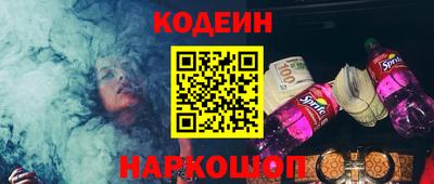 кокаин VHQ Кинель