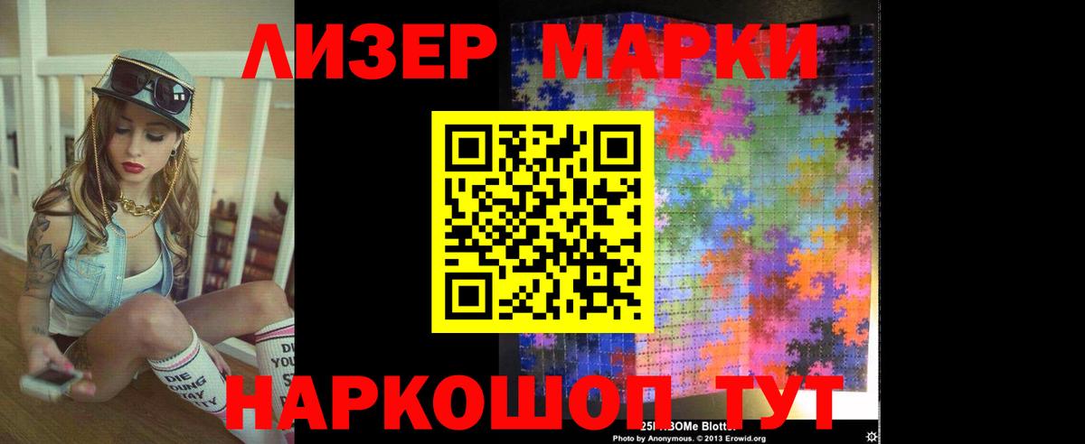 Лсд 25 экстази ecstasy  ЛСД экстази кислота  Вход с VPN  Кумертау 