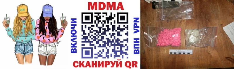 MDMA crystal  Кумертау 