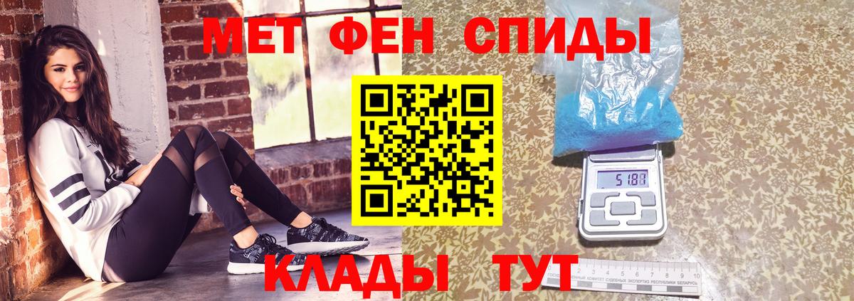 Первитин Декстрометамфетамин 99.9% Кумертау