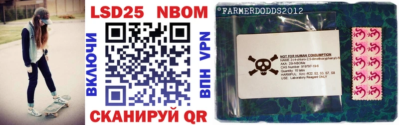 где продают   гидра ТОР  Марки NBOMe 1,8мг  Кумертау 